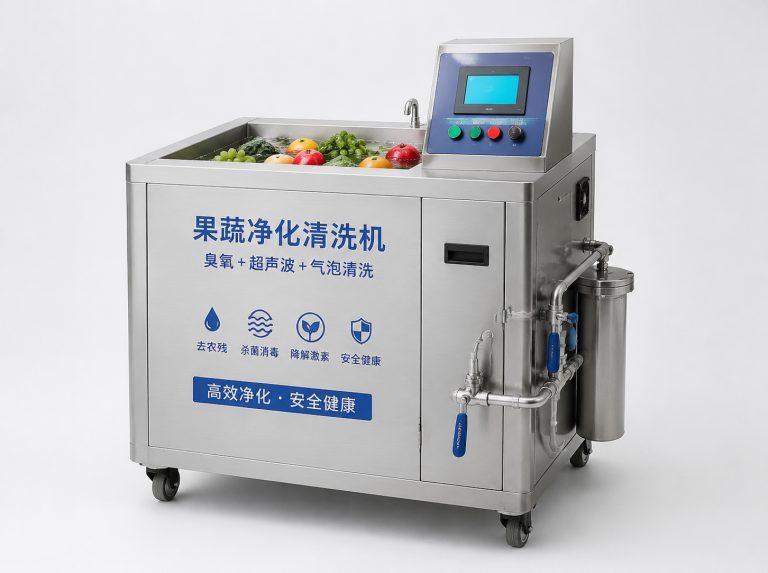 重庆长虹洗菜机家庭净化套装